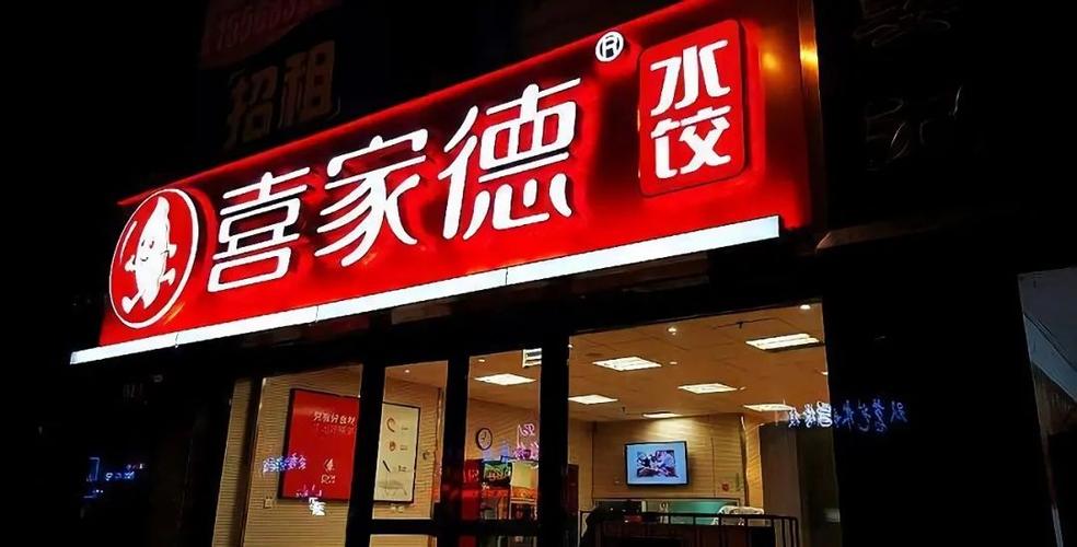 德通利电子